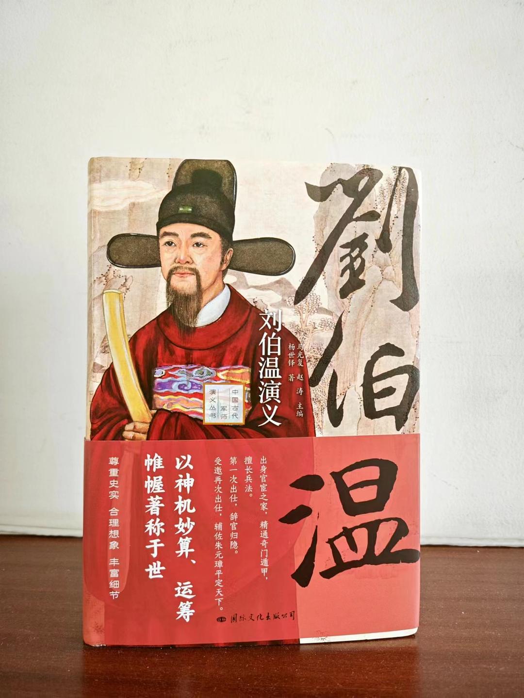 劉伯溫精選一肖大傳奇，劉伯溫一肖傳奇之選