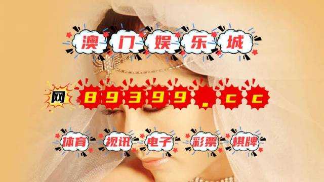 今晚澳門六開獎結(jié)果號碼，探索與期待，澳門今晚六開獎結(jié)果揭曉，期待與探索的幸運(yùn)時刻