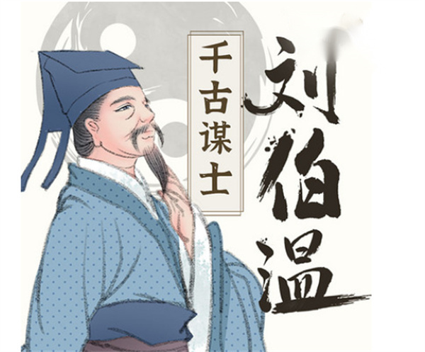 揭秘劉伯溫四肖八碼必中一肖的神秘預(yù)測，劉伯溫四肖八碼必中秘訣，揭秘神秘預(yù)測背后的真相