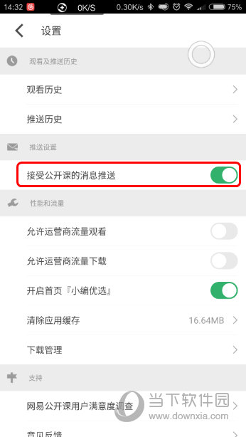 澳門開獎(jiǎng)六開獎(jiǎng)結(jié)果查詢，探索與解析，澳門開獎(jiǎng)六開獎(jiǎng)結(jié)果探索與解析指南
