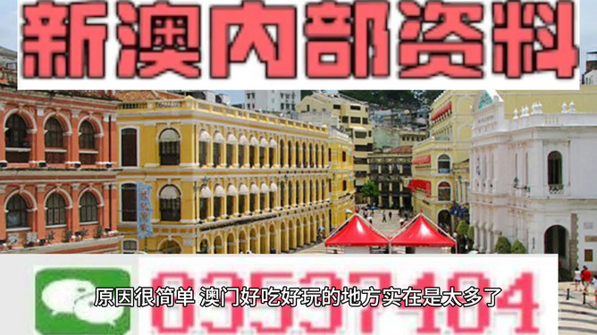 澳門免費資料大全集，探索與挖掘，澳門免費資料大全集，深度探索與挖掘