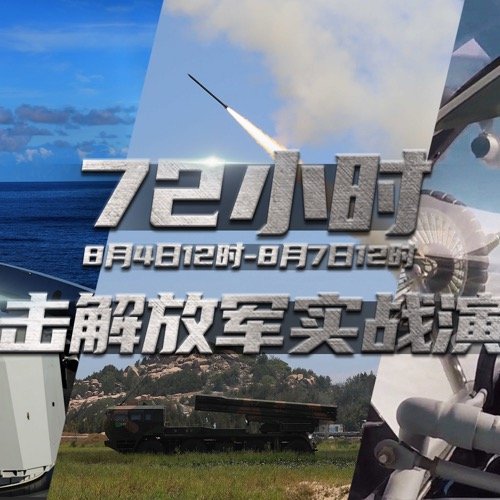 渤海實(shí)彈軍演時(shí)間解析，渤海實(shí)彈軍演時(shí)間深度解析