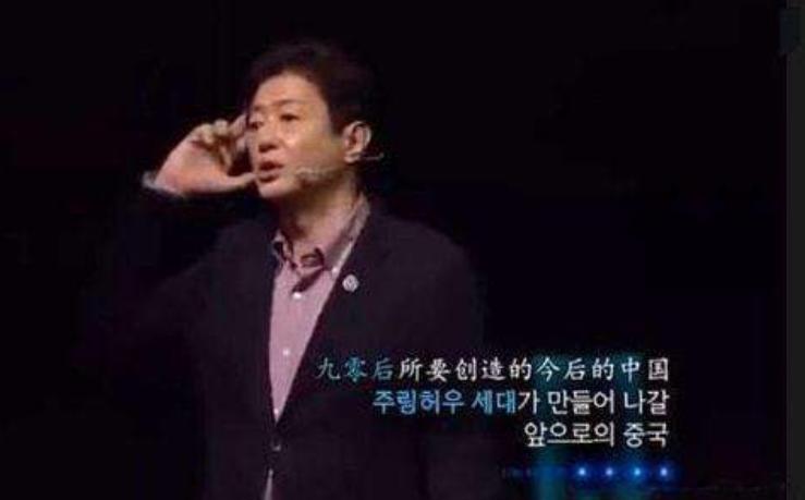 韓國新世紀(jì)號(hào)，探索未來的先鋒，韓國新世紀(jì)號(hào)，先鋒探索未來之旅