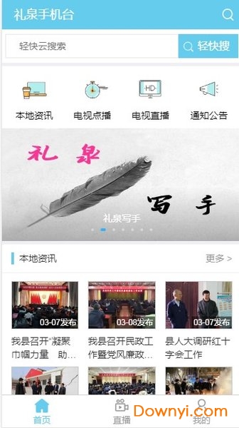 探索多元化的新聞應(yīng)用，掌握國際時(shí)事新聞的最佳軟件，探索多元化新聞應(yīng)用，掌握國際時(shí)事新聞的首選軟件