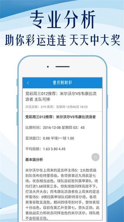 新澳門內(nèi)部資料精準(zhǔn)大全，探索與解讀，澳門內(nèi)部資料深度探索與精準(zhǔn)解讀