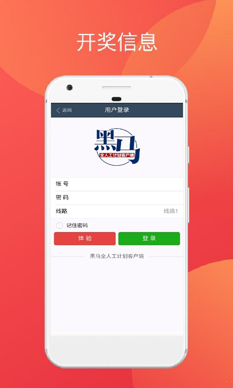 澳門碼最快開獎(jiǎng)現(xiàn)場(chǎng)直播，體驗(yàn)真實(shí)的速度與激情，澳門碼直播開獎(jiǎng)現(xiàn)場(chǎng)，真實(shí)速度與激情的極致體驗(yàn)