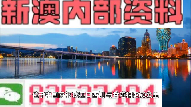 澳門最精準(zhǔn)最快的資料，揭秘信息前沿，澳門最新精準(zhǔn)資料揭秘，快速獲取前沿信息