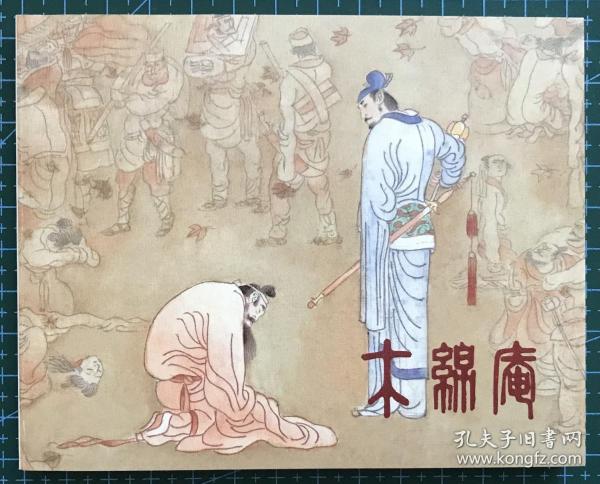 正版一肖必中劉伯溫分享，揭秘預(yù)測(cè)成功的背后故事與智慧傳承，揭秘劉伯溫預(yù)測(cè)成功的背后故事與智慧傳承，正版一肖必中分享獨(dú)家心得