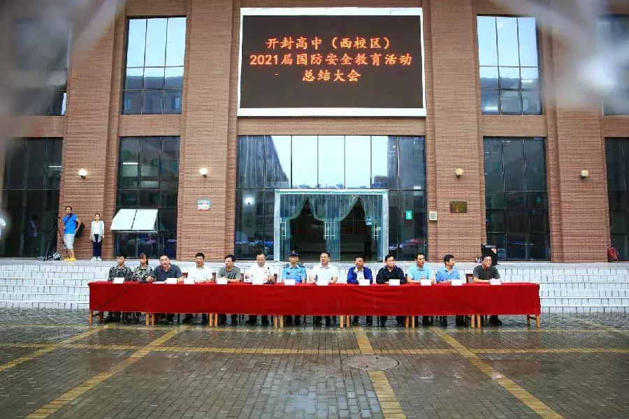 關(guān)于我國國防教育日的由來與意義——以2021年國防教育日為例，我國國防教育日的由來與意義——以2021年為例分析