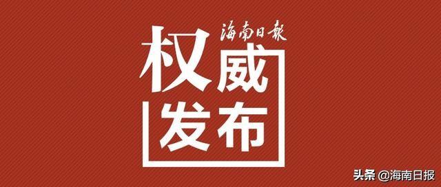 最短的最新新聞，快速掌握全球時(shí)事熱點(diǎn)，全球時(shí)事熱點(diǎn)速遞，最新新聞簡報(bào)