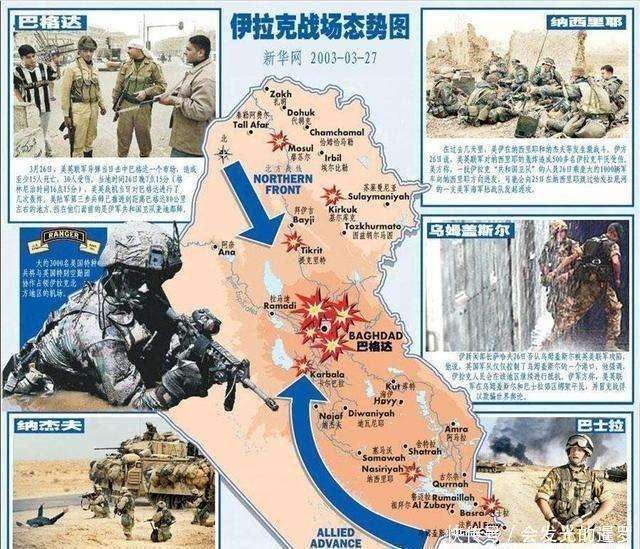 伊拉克戰(zhàn)爭(zhēng)，第三階段的圍剿階段，伊拉克戰(zhàn)爭(zhēng)進(jìn)入第三階段，圍剿行動(dòng)全面展開