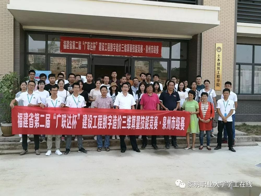 泉州建工，歷史沿革與現(xiàn)代發(fā)展之路，泉州建工，歷史沿革與現(xiàn)代發(fā)展之路探索