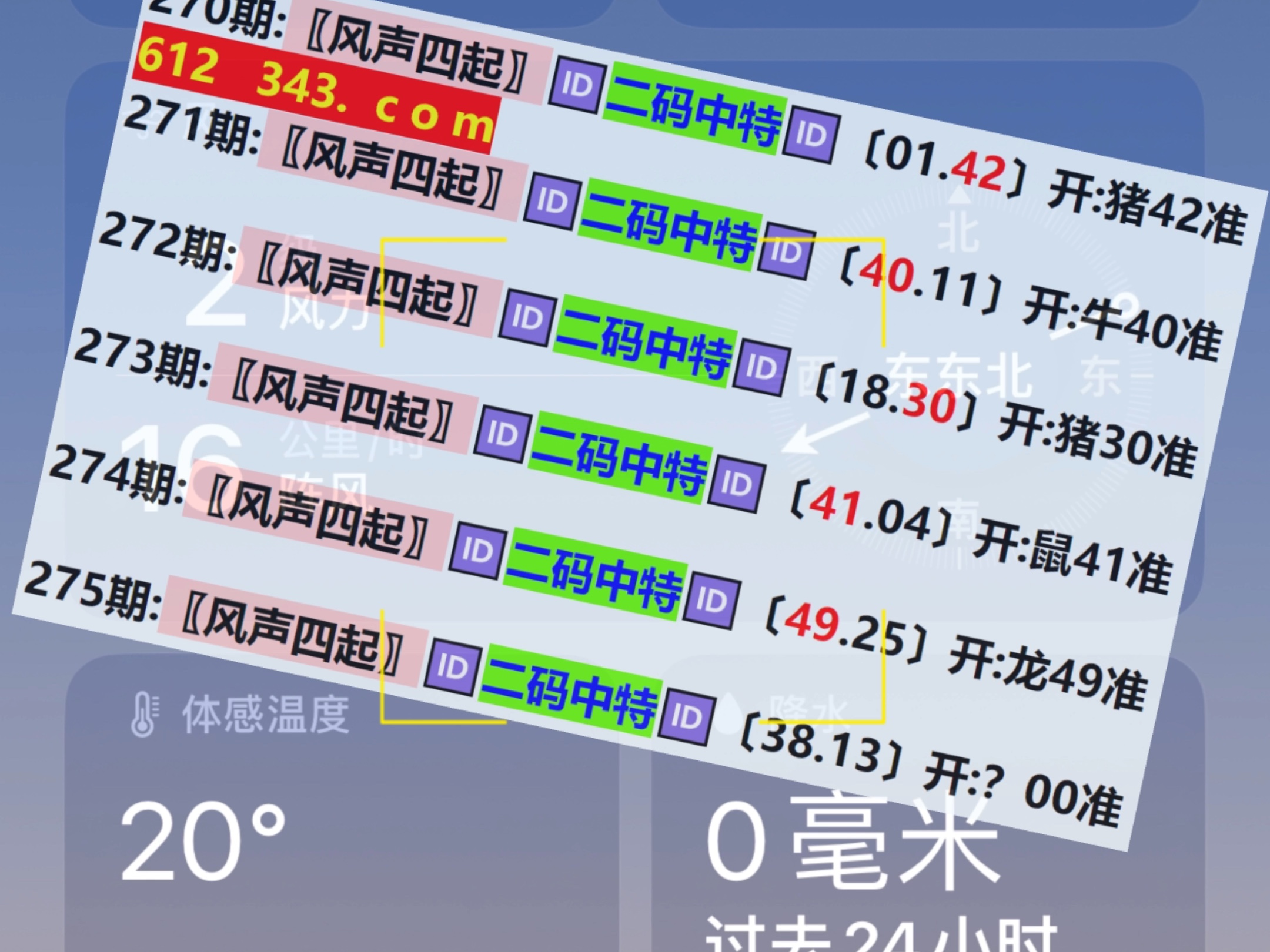澳門最快開獎直場結(jié)果，探索與解析，澳門開獎直場結(jié)果探索與解析