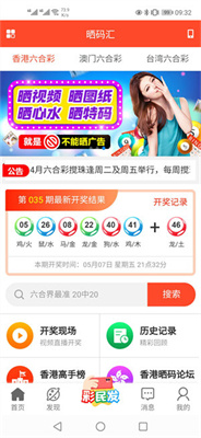 探索未來，2025新澳正版免費(fèi)資料大全，探索未來，2025新澳正版免費(fèi)資料大全全解析