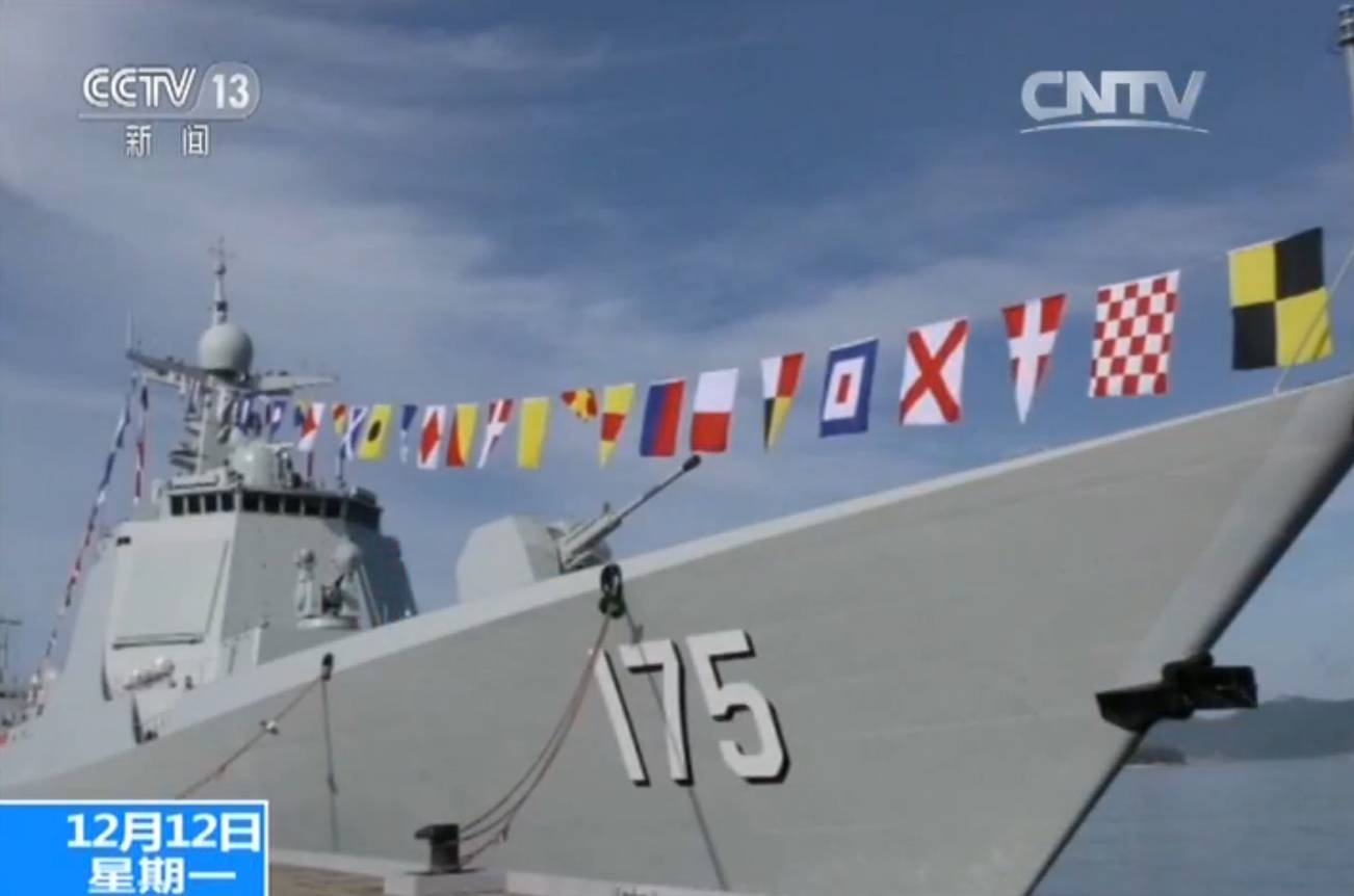 舷號(hào)571的軍艦，探索與揭秘，舷號(hào)571軍艦，探索與揭秘之旅
