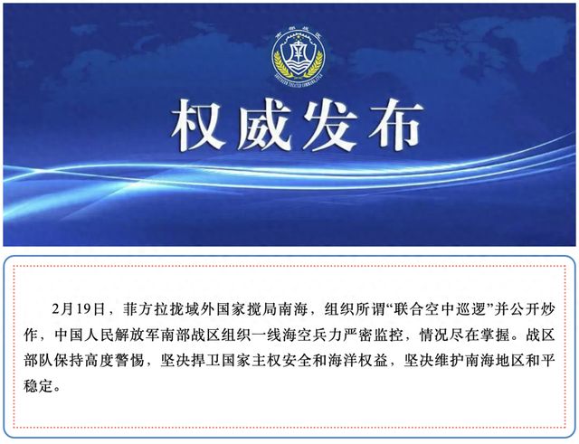中國人民解放軍戰(zhàn)區(qū)編制研究，中國人民解放軍戰(zhàn)區(qū)編制深度研究
