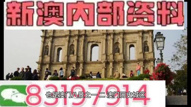 澳門最準(zhǔn)最快資料大全，探索與解讀，澳門最準(zhǔn)最快資料大全揭秘，深度探索與解讀