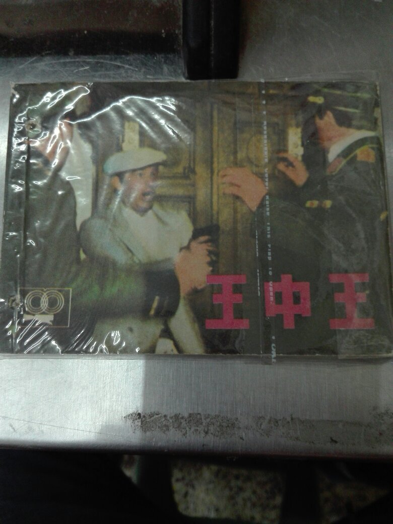 王中王資料與肖申特的探索，深度解析與關(guān)聯(lián)探討，王中王資料與肖申特探索，深度解析與關(guān)聯(lián)探討