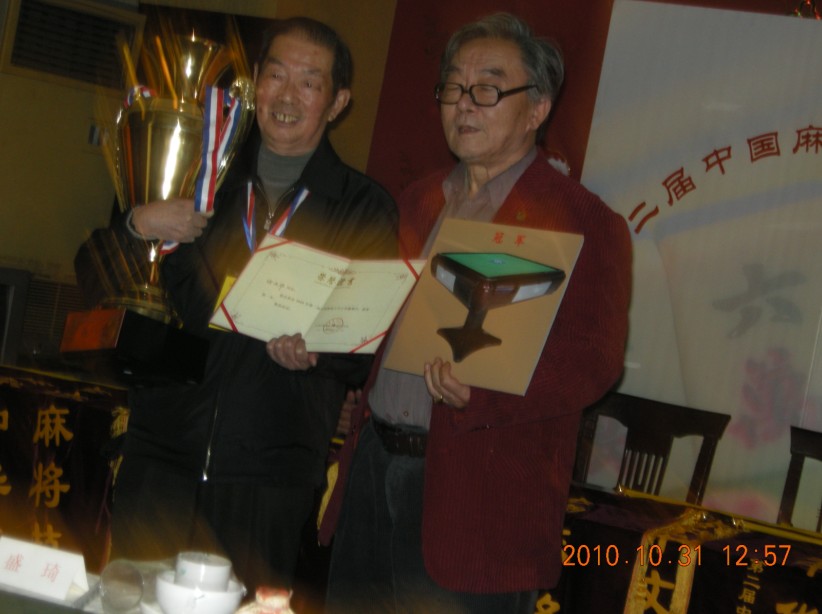 王中王肖一特一中，一所卓越學(xué)府的簡介，王中王肖一特一中，卓越學(xué)府的簡介