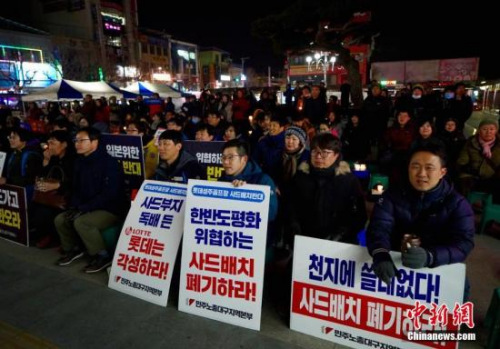 韓國民眾抗議推動薩德部署，國家安全的雙刃劍效應(yīng)，韓國民眾抗議與薩德部署，雙刃劍效應(yīng)下的國家安全挑戰(zhàn)