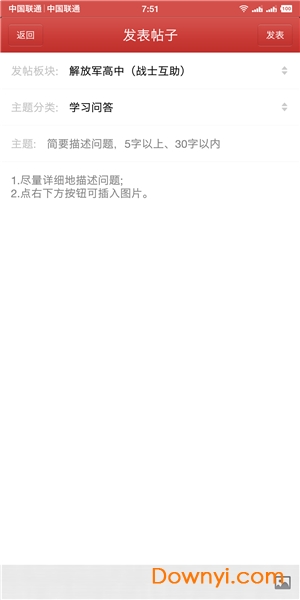 崔愛功軍考教育官網(wǎng)——軍事考試的專業(yè)引領(lǐng)，崔愛功軍考教育官網(wǎng)，軍事考試的專業(yè)領(lǐng)航者