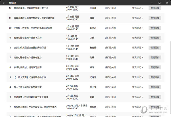 澳門彩票的未來展望，聚焦2025年六開獎(jiǎng)結(jié)果，澳門彩票未來展望，聚焦2025年六開獎(jiǎng)結(jié)果展望與預(yù)測(cè)