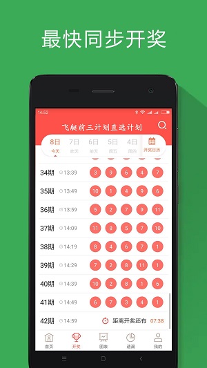 澳門最快報(bào)碼開(kāi)獎(jiǎng)直播，探索現(xiàn)代博彩的新紀(jì)元，澳門最快報(bào)碼開(kāi)獎(jiǎng)直播，現(xiàn)代博彩新紀(jì)元探索