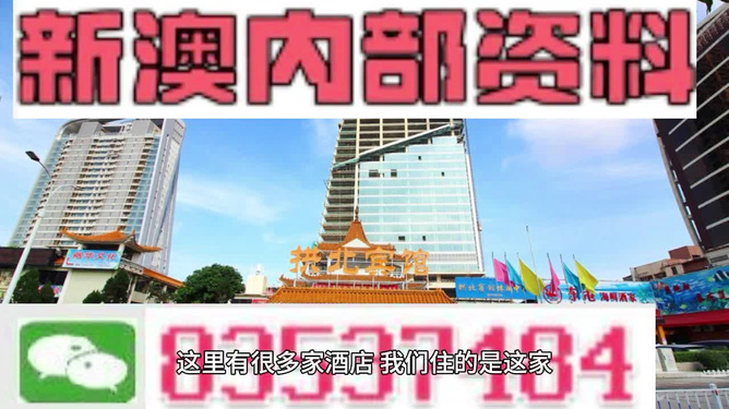 澳門正版資料大全，探索未來的奧秘與魅力，澳門正版資料大全，揭秘未來奧秘與魅力探索