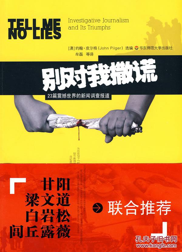 誰為誰狂，國際觀察下的多元狂熱現(xiàn)象，多元狂熱現(xiàn)象，國際觀察下的狂熱現(xiàn)象探究