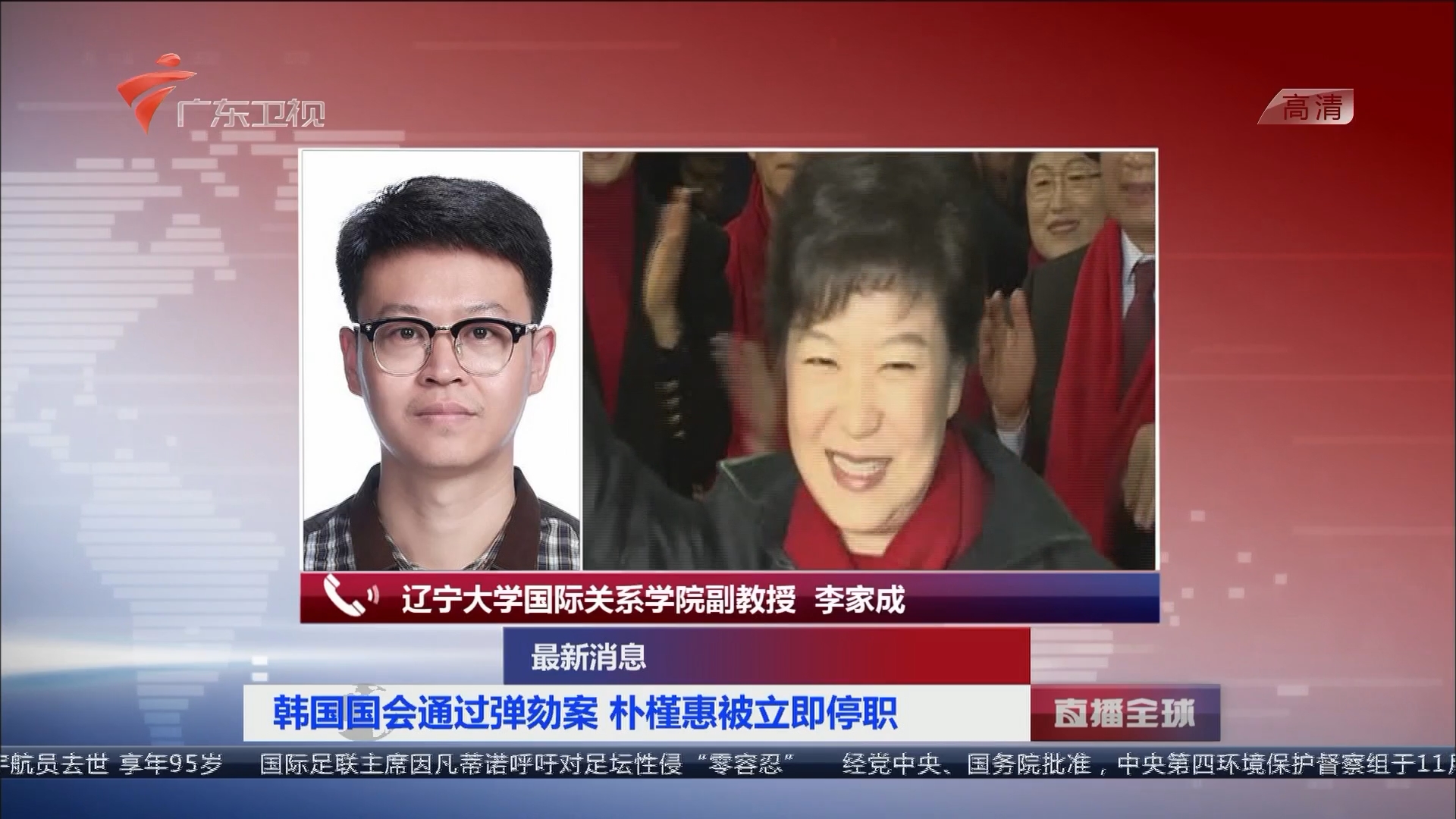 消息概覽