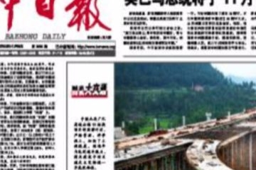最近國內(nèi)的新聞概覽，國內(nèi)新聞概覽，最新動態(tài)速遞