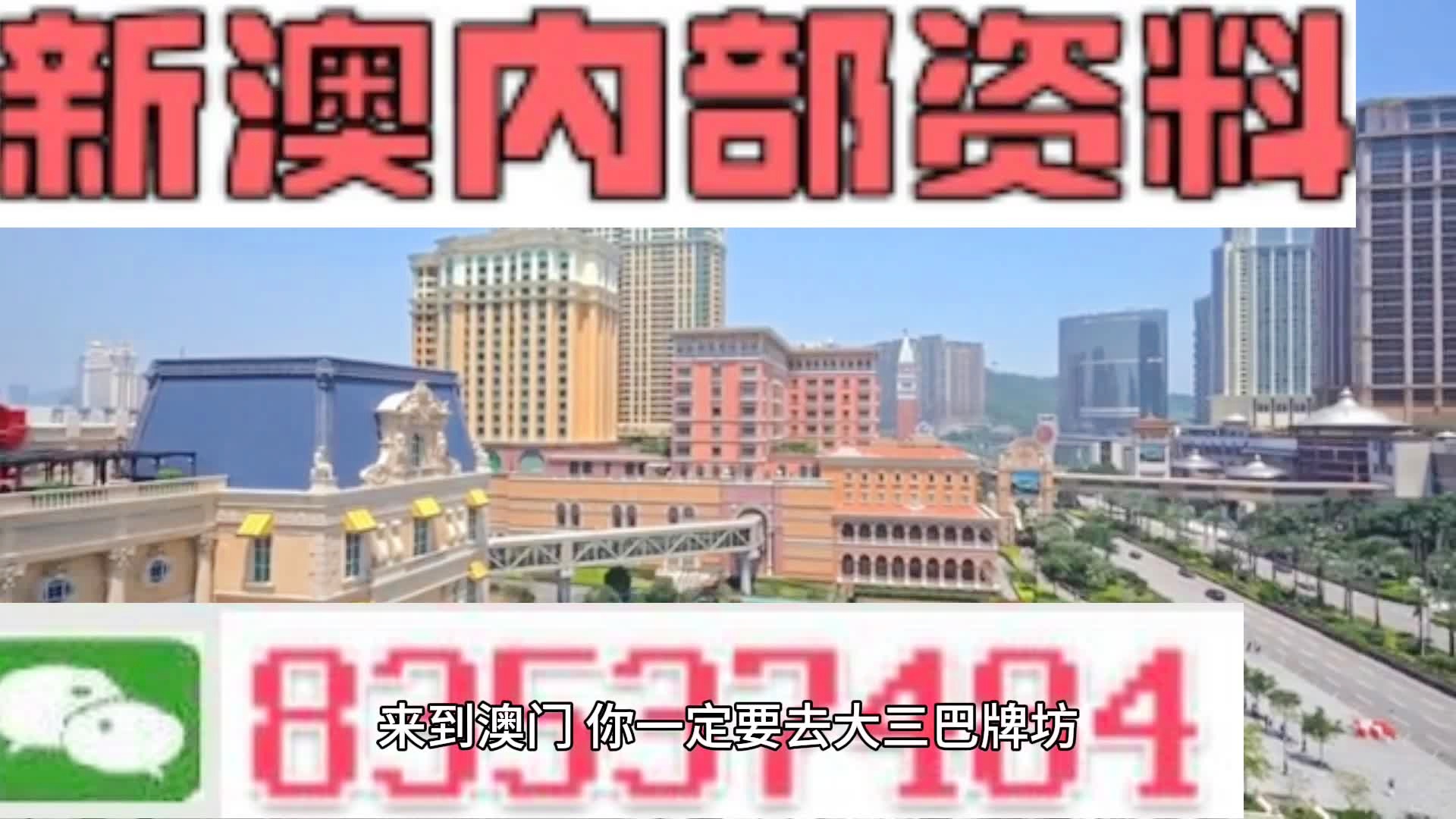 新澳天天開彩資料大全，探索彩票世界的奧秘，探索彩票世界奧秘，新澳天天開彩資料大全