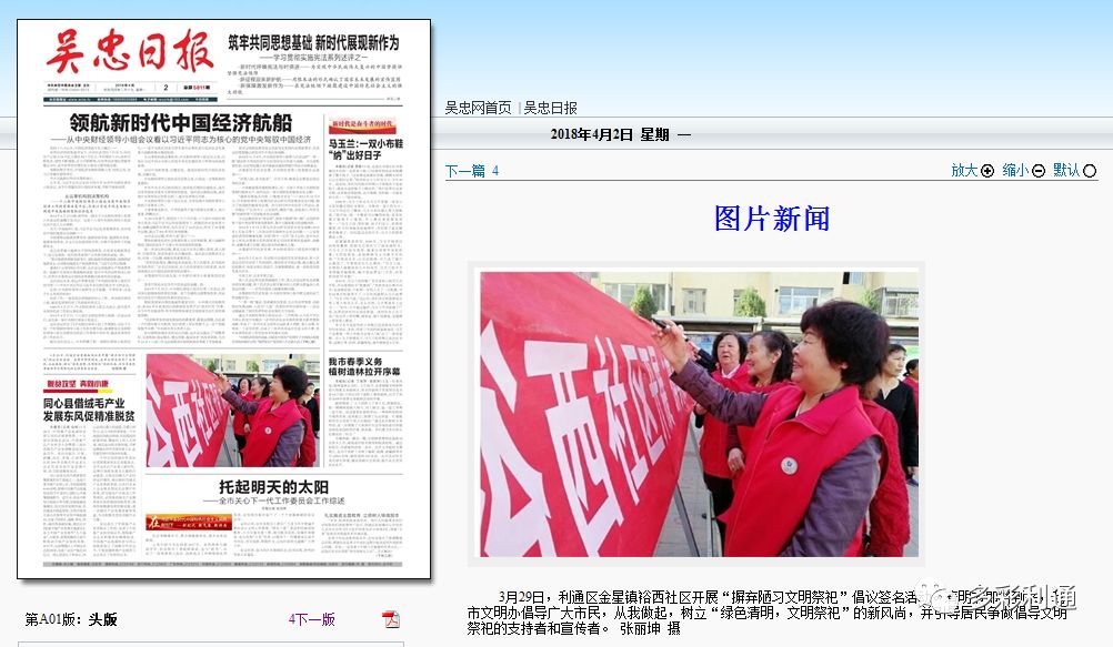 中國今日新聞?lì)^條精選10條，中國今日新聞?lì)^條精選TOP 10