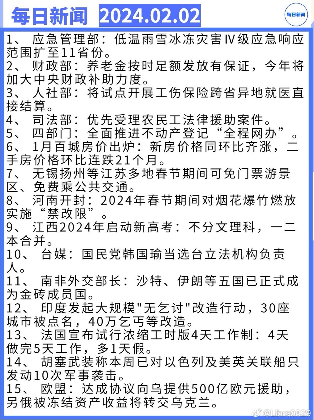 第865頁
