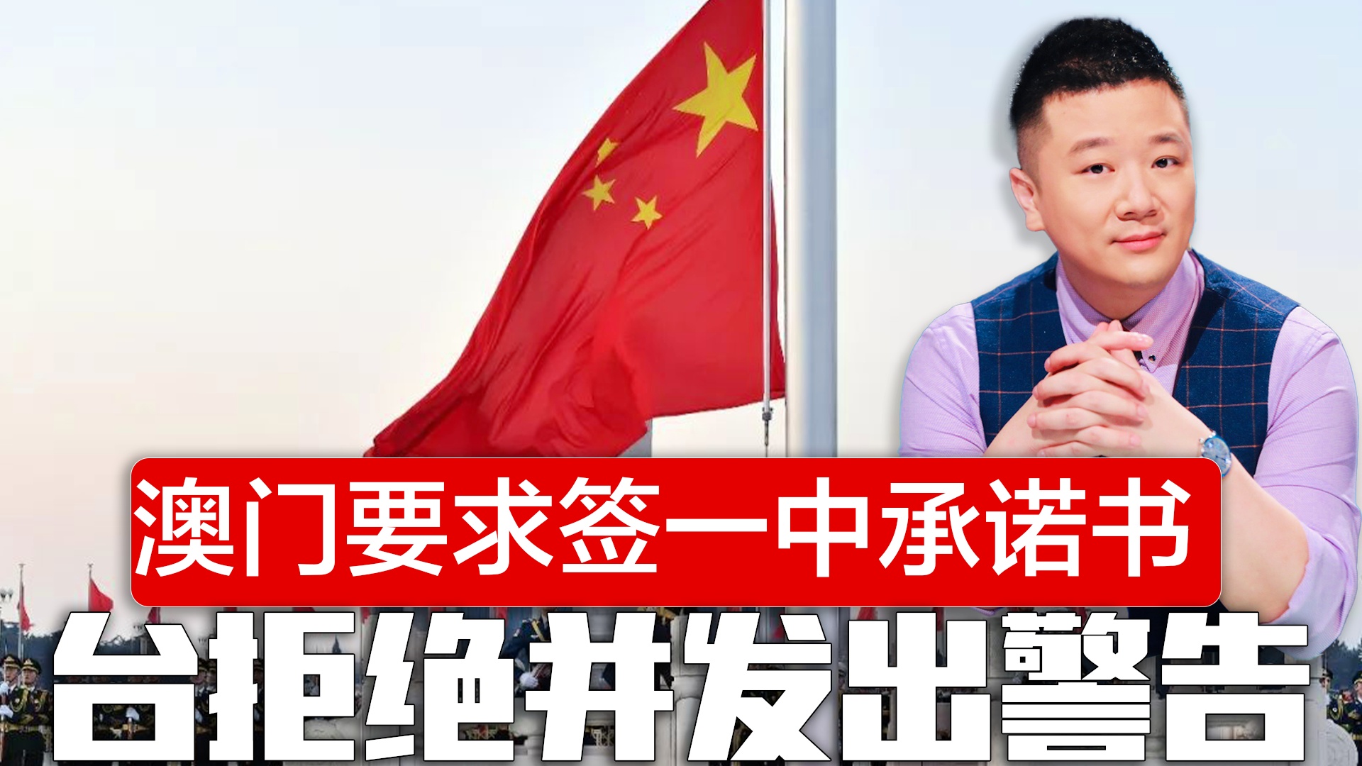 新澳門一碼一肖一特一中，探索與解讀，新澳門一碼一肖一特一中，解讀與探索指南