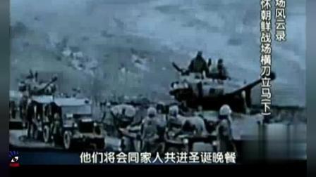 中國志愿軍軍歌