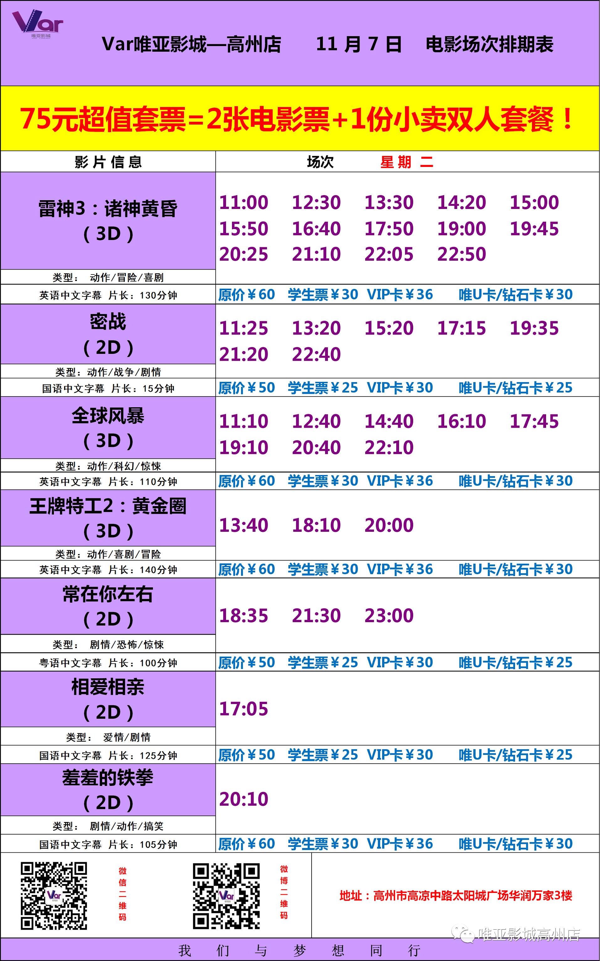澳門新資料大全 2025年第123期深度解析，澳門新資料大全深度解析第123期，展望2025年展望