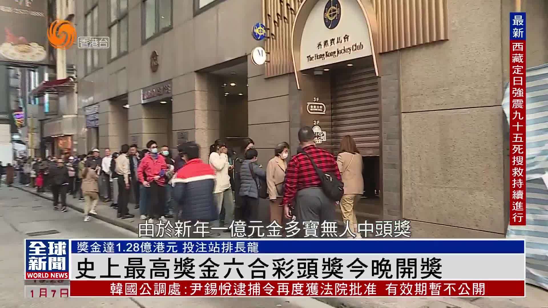 香港六合彩開獎(jiǎng)結(jié)果及今晚開獎(jiǎng)記錄分析，香港六合彩開獎(jiǎng)結(jié)果及今晚開獎(jiǎng)記錄深度解析