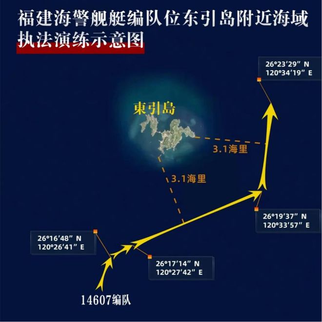福建東海艦隊(duì)的位置布局及其戰(zhàn)略意義，福建東海艦隊(duì)的位置布局與戰(zhàn)略意義解析