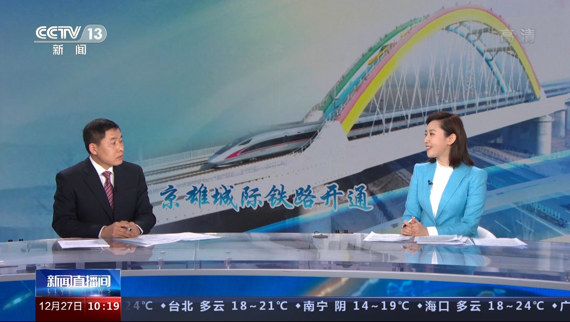 中央電視臺(tái)新聞?lì)l道直播，傳遞真實(shí)，展現(xiàn)時(shí)代風(fēng)貌，中央電視臺(tái)新聞?lì)l道直播，真實(shí)傳遞時(shí)代風(fēng)貌