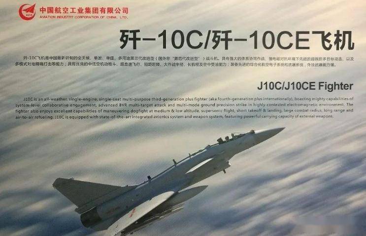 殲-10戰(zhàn)斗機手抄報，殲-10戰(zhàn)斗機手抄報，揭秘中國空軍精英戰(zhàn)斗力量