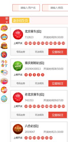 新澳天天開獎(jiǎng)資料大全旅游團(tuán)——探索多彩澳門的旅程，新澳天天開獎(jiǎng)資料大全旅游團(tuán)，多彩澳門探索之旅