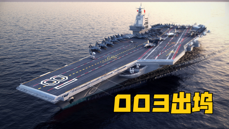 殲-35登艦，揭秘福建號航母的嶄新戰(zhàn)斗力，揭秘殲-35登艦后福建號航母的嶄新戰(zhàn)斗力