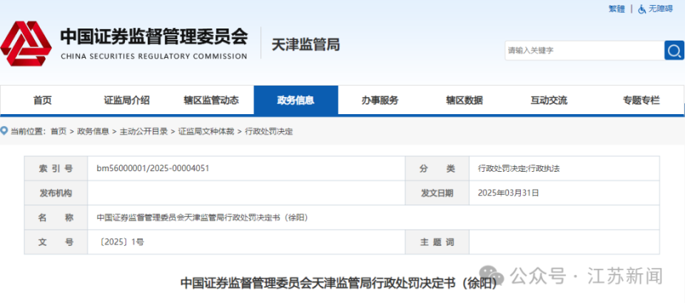 澳門正版資料大全——探索2025年的精準(zhǔn)信息，澳門正版資料大全揭秘，2025年精準(zhǔn)信息探索