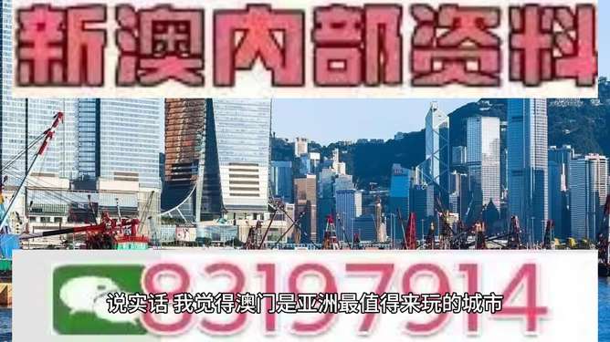 澳門今晚開特馬，開獎(jiǎng)結(jié)果課，澳門特馬開獎(jiǎng)結(jié)果課程揭秘