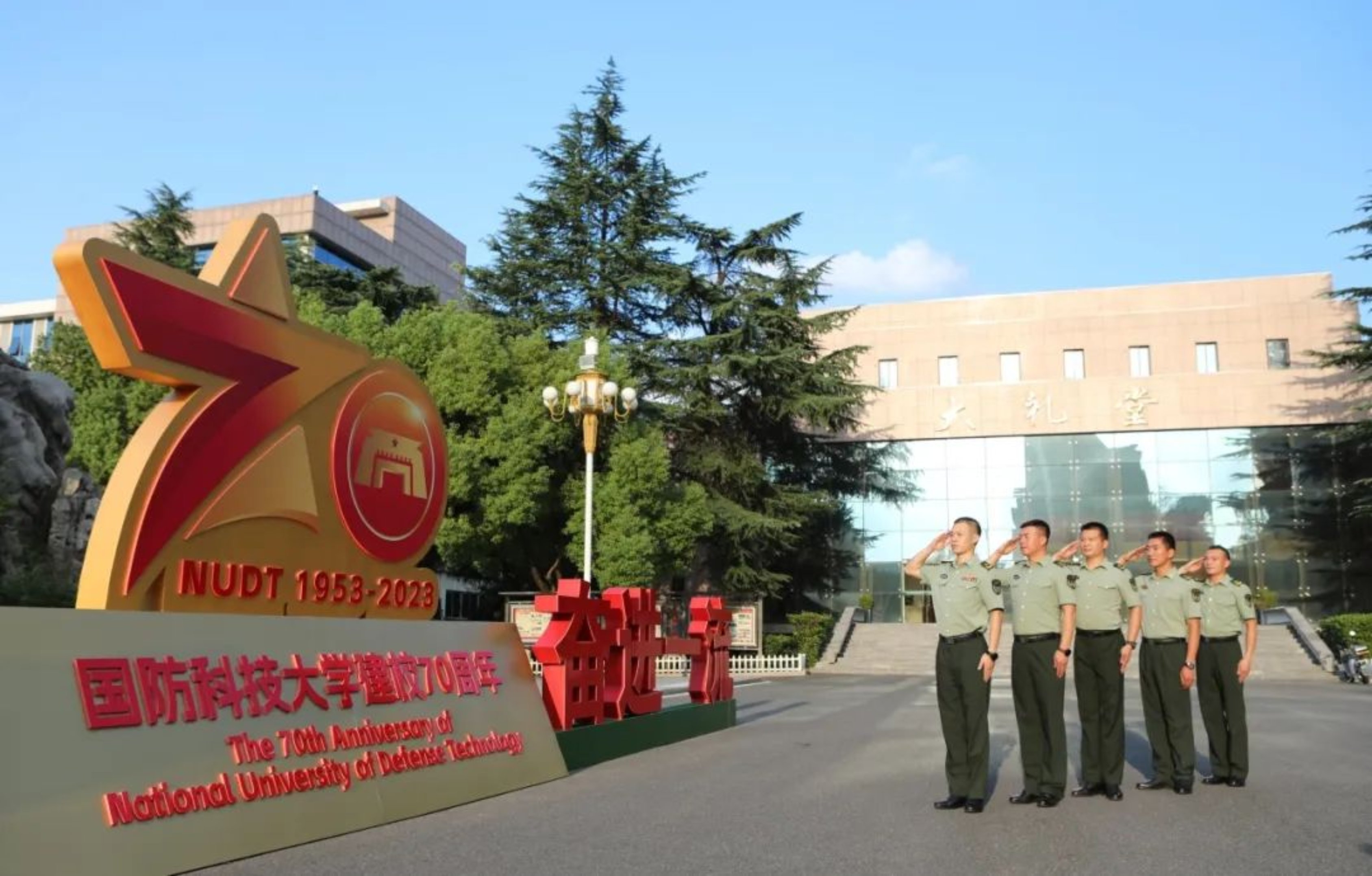國防科技大學(xué)官網(wǎng)電話及其重要性，國防科技大學(xué)官網(wǎng)電話及其重要性解析