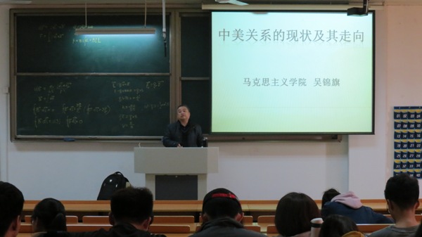 近年來中美關(guān)系現(xiàn)狀，挑戰(zhàn)與機(jī)遇并存，中美關(guān)系現(xiàn)狀，挑戰(zhàn)與機(jī)遇并存的時(shí)代解讀