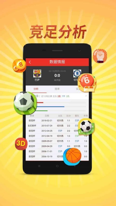 澳門六開彩開獎結(jié)果846Cc，探索與解析，澳門六開彩開獎結(jié)果846Cc解析與探索