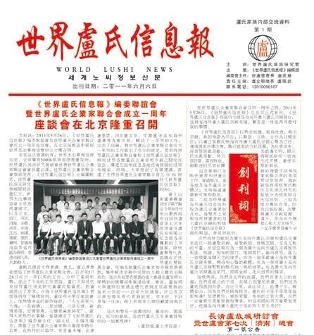 世界新聞最新消息今天簡報，今日世界新聞簡報，最新消息匯總
