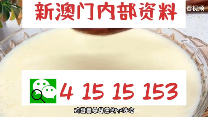 澳門碼最快開獎(jiǎng)直播